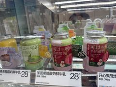 -白色日记·手作酸奶(麦凯乐店)