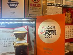 -丽的面家(多宝路店)