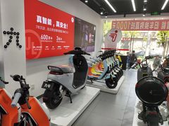 -九号电动车(安定门内大街店)