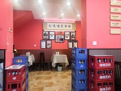 -大嘻咹biangbiang面(历史博物馆店)
