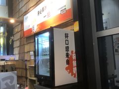 -野人先生现做冰淇淋(北京顺义祥云小镇店)
