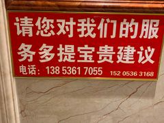 -潍坊宴·大管家(文化路店)
