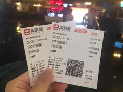 -萧山德纳MAX影城