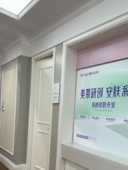 -美莱医疗美容医院