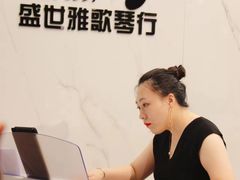 -雅马哈钢琴电钢琴城盛世雅歌琴行•电钢琴城•钢琴培训•二手钢琴租赁(西三环旗舰店)