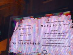 -贺绿汀音乐厅