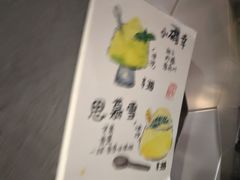 -樹下遇见树·咖啡