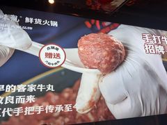 -川味观·鲜货火锅(西湖文化广场店)