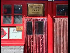 -中卫御苑福膳·养生局(圆明园店)