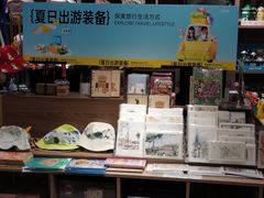 -扶光书店(中环店)