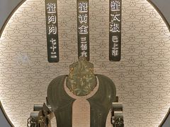 -九忠祥小笼馆(保利时光里店)