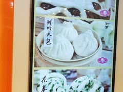 -白玉兰食品甜凤店(合生汇店)
