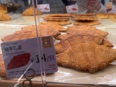 -山崎面包(苏州中心店)