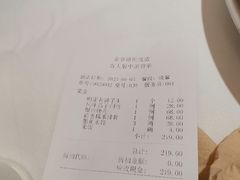-金春禧(世茂国际广场店)