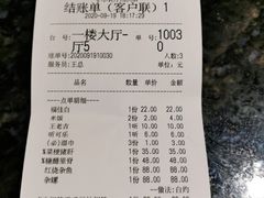 -菲乐餐厅(三十年经营·湖滨路店)