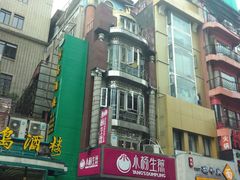 android_upload_pic-小杨生煎(黄河路店)