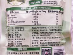 -桂发祥·直营(下瓦房店)