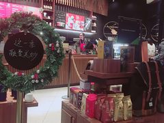 -星巴克臻选(北京富力家园店)