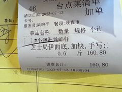 -长江国际酒店-中餐厅