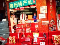-但家香酥鸭(民生路总店)