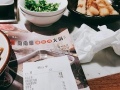 红糖糍粑-尚尚仙·酸汤猪手·猪肚鸡火锅(华联万柳购物中心店)