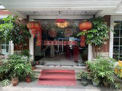 -随意茶庄·地道杭帮农家菜(梅家坞店)