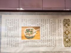 -伍湛记 · 广州老字号(龙津中路店)