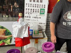 -黄埔古港