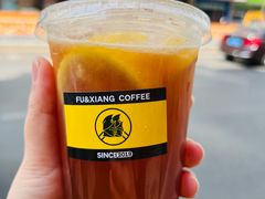 柠檬红茶-FU&XIANG COFFEE(三八店)