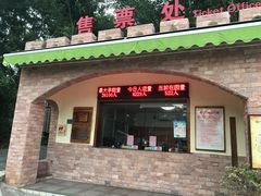 -胡里山炮台