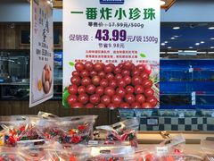 -果蔬好生活超市(东湖店)