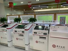 -中国银行(中山北路支行)