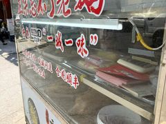 -正宗忘不了老鹅(梅岭店)