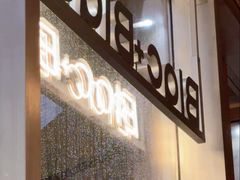 -Blac+Blac(中海环宇荟店)