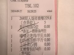 -顺德喜来登酒店·采悦轩
