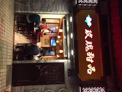门面-玫瑰甜品(文明路店)