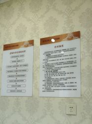 -武汉五洲整形外科医院