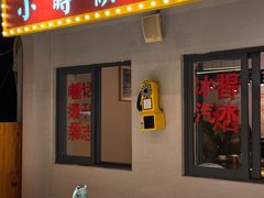 -黄鹤天厨·泡椒田鸡创始者(莲花店)