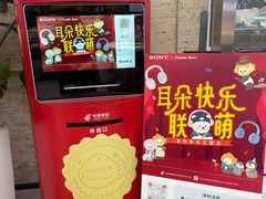 -Sony Store 索尼(上海淮海中路店)