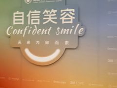 -佛山中大口腔医院·市二级口腔专科医院