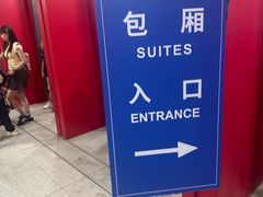 -华熙生物·润百颜ECM中心