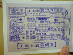 明信片-先锋书店(五台山总店)