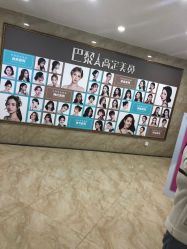 -重庆军美医疗美容医院