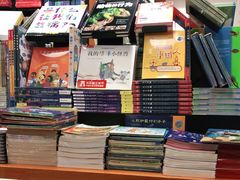 -西西弗书店&矢量咖啡(凯德晶萃广场店)