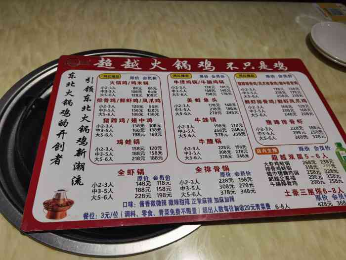 吃过两次火锅鸡第二次是在这家店感觉服务不到位上菜很慢可能人手不够
