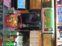 iphone_upload_pic-马拉桑果汁(龙头路总店)