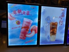 -CoCo都可(开发区梦乐城店)