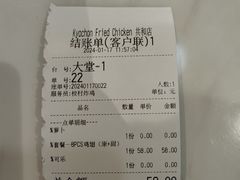 -Kyochon1991校村(共和路店)