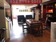 -脊艾堂推拿·艾灸(美年广场店)