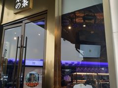门面-奈雪的茶(赛格店)